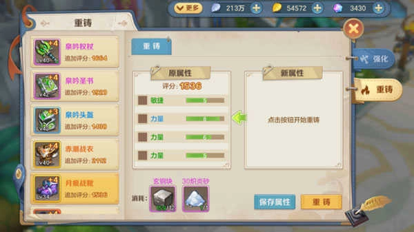 云上城之歌安卓版