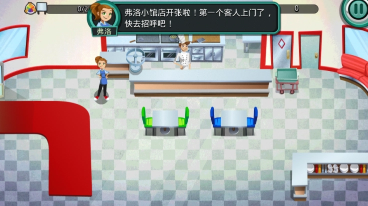 美女餐厅2026图3