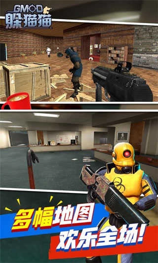 天线宝宝躲猫猫免费版图2