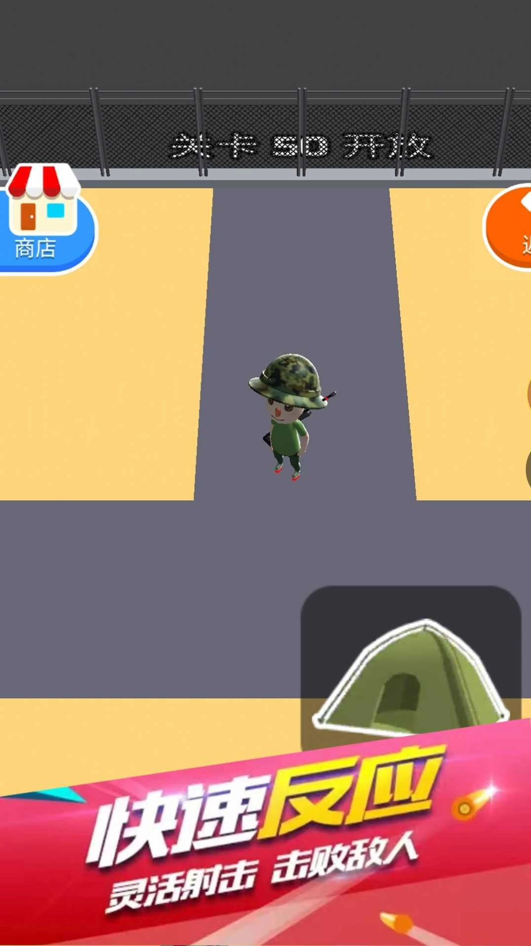 狙击手之幽灵战士-图1