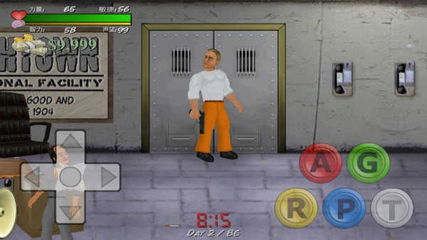 艱難時刻-截圖2