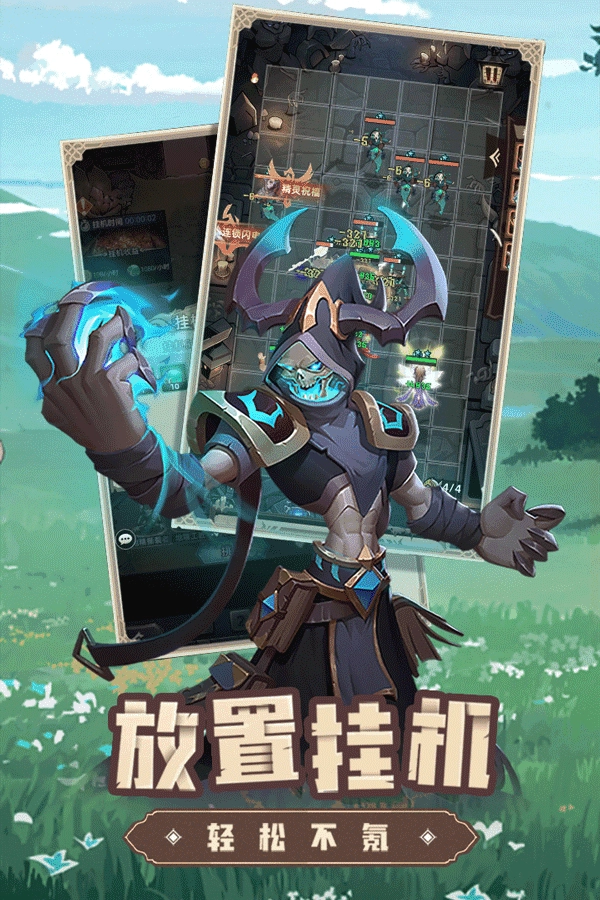 求和之路安卓版图4