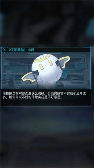 零之战线2026图2