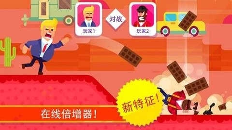 弓箭手们中文版-图4