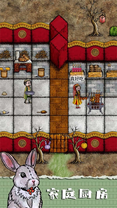 华夏人生最新版(4)