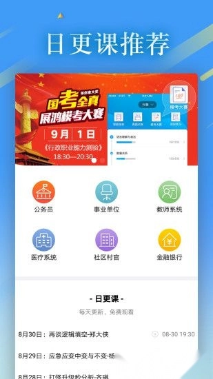 32学院图1