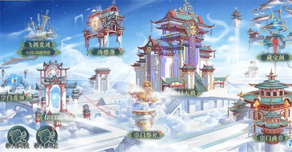 问鼎苍穹最新版图3