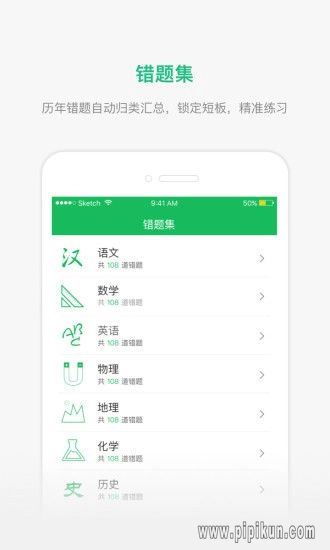 懂了么智能云教育平台