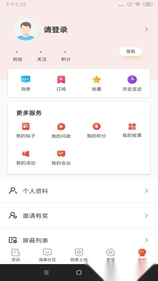 乐山发布最新版图1