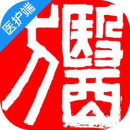 在水医方医护端最新版