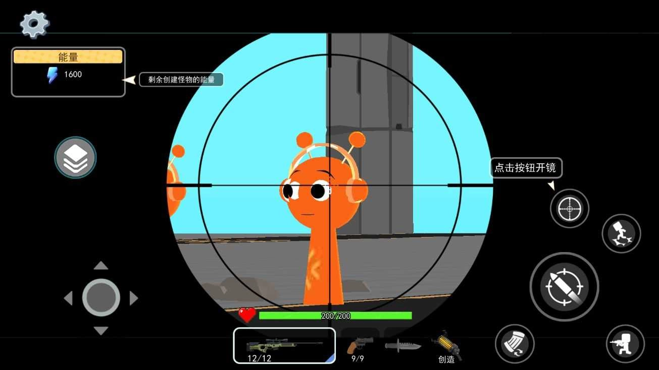 沙盒枪械进化生存(3)