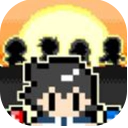 那家伙是四天王之中最有钱的