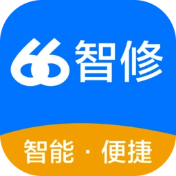 66智修最新版