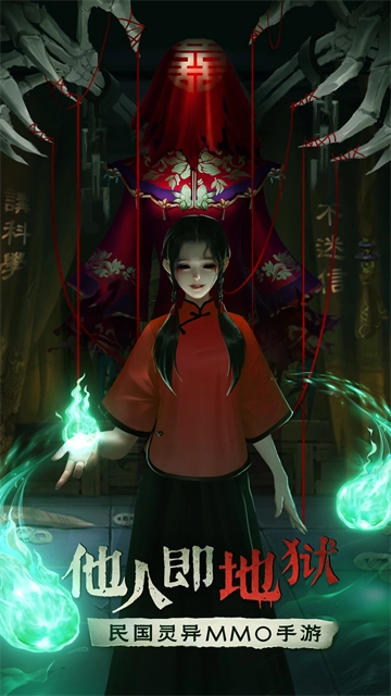 魔法启示录安卓版(4)