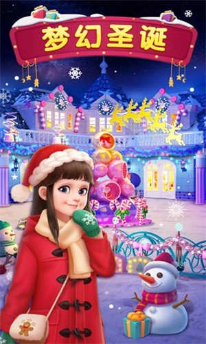 我的小家最新版图1