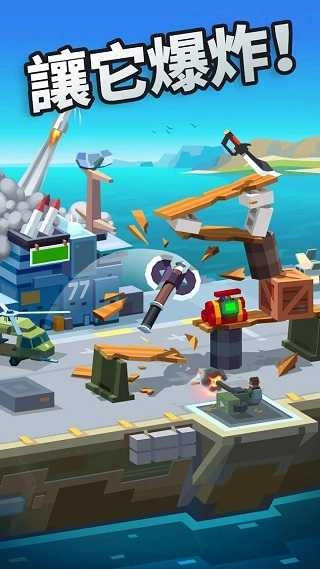 飞刀大师正版图5