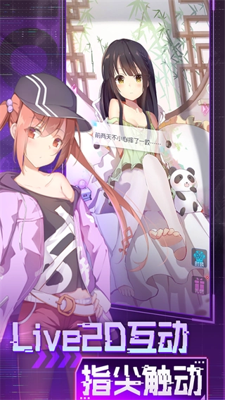 魂器学院最新版图2