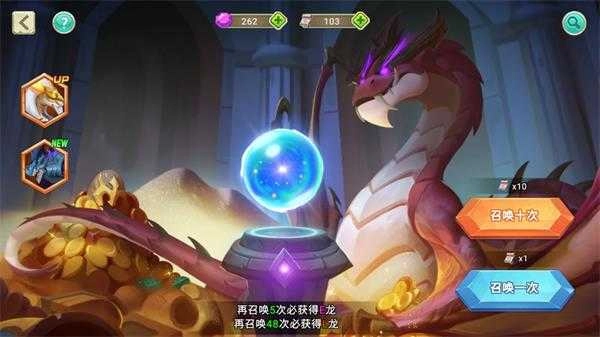 我有一座育龙岛正版(2)