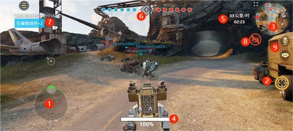 创世战车正版(3)