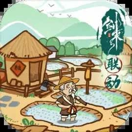 这城有良田安卓版