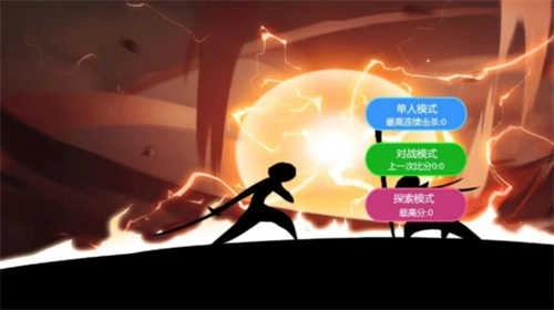 火柴人绝境求生(3)