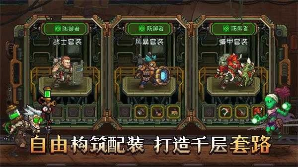 家园异星与猎人正版(1)