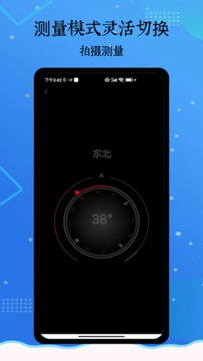 AR尺子测量工具图3