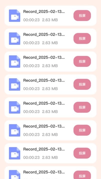 超清晰放大助手最新版图1