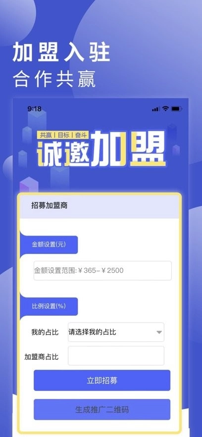 品推资讯手机版图2