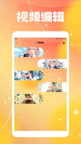 焦糖相机软件图2