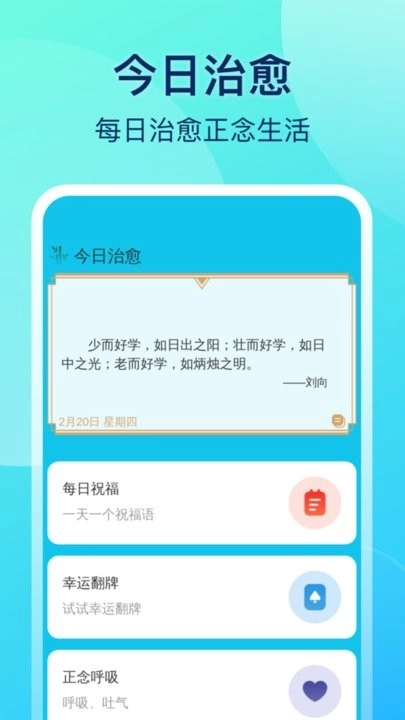 风速清理卫士图2