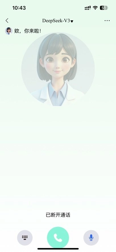 三叶健康手机版图2