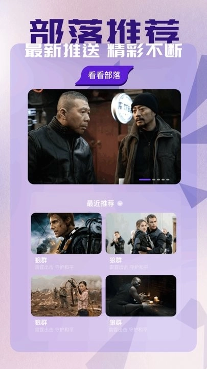 蜂鸟影评最新版图3