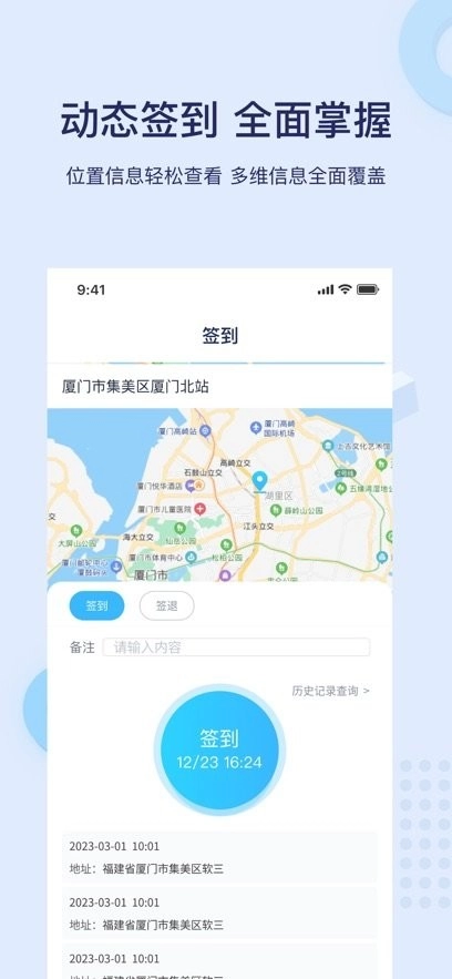 百保盾最新版图2