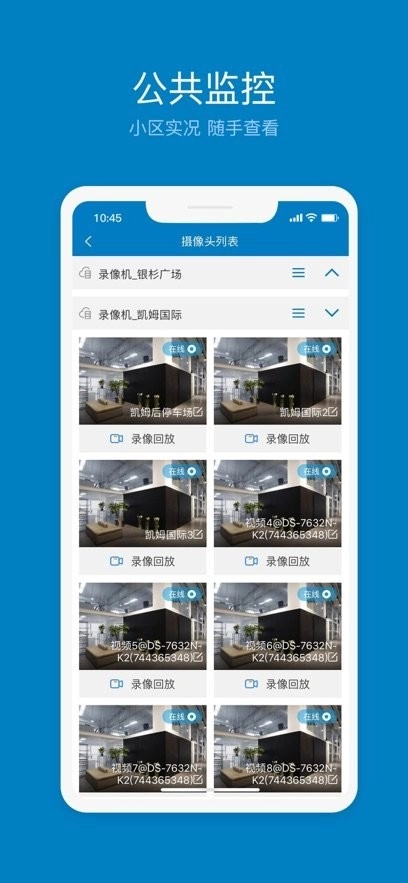 欣助手最新版图3