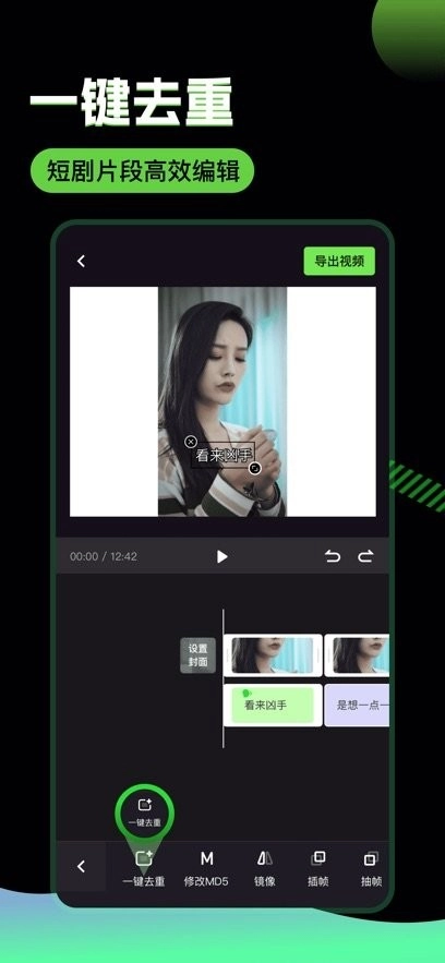 推剧助手免费软件图1