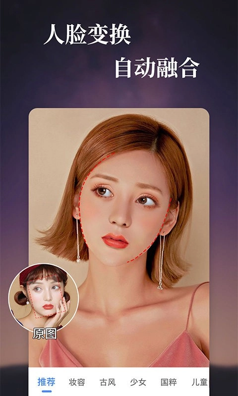 特效视频编辑软件图3