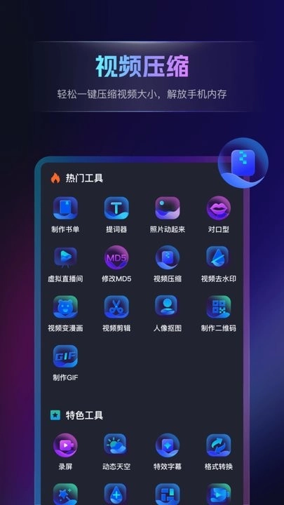 书单视频王软件图3