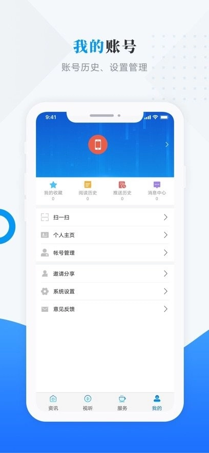呼玛融媒图2