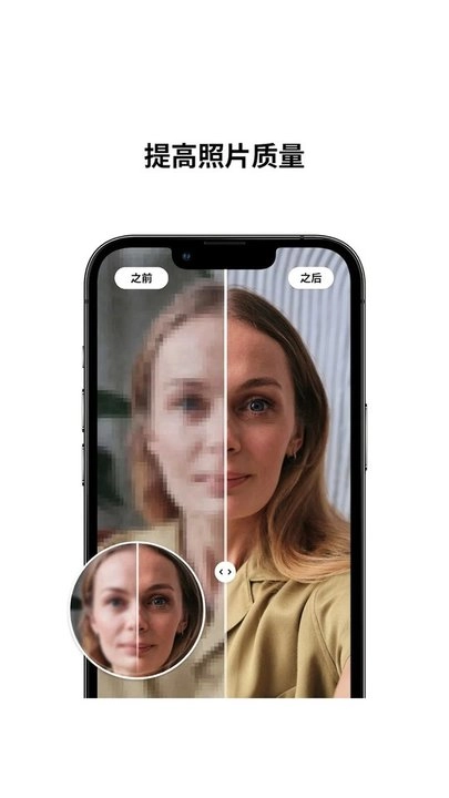 照片大师软件图3