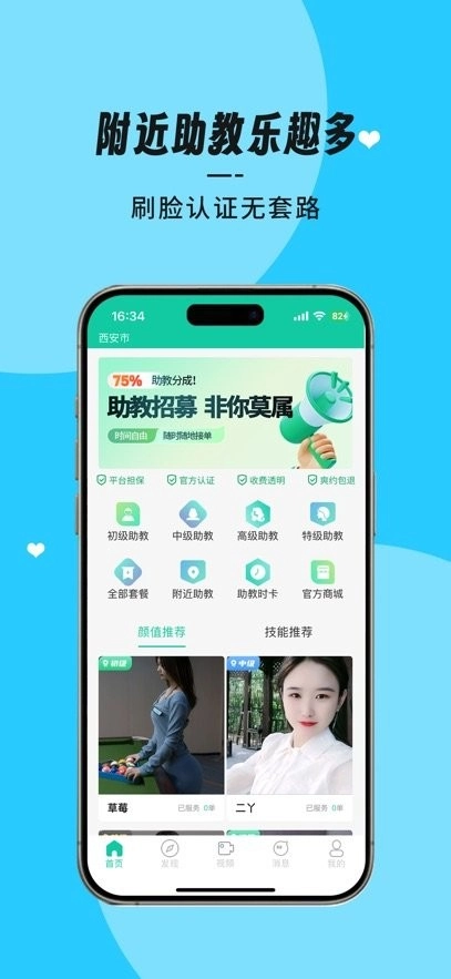 k煌台球系统最新版图3