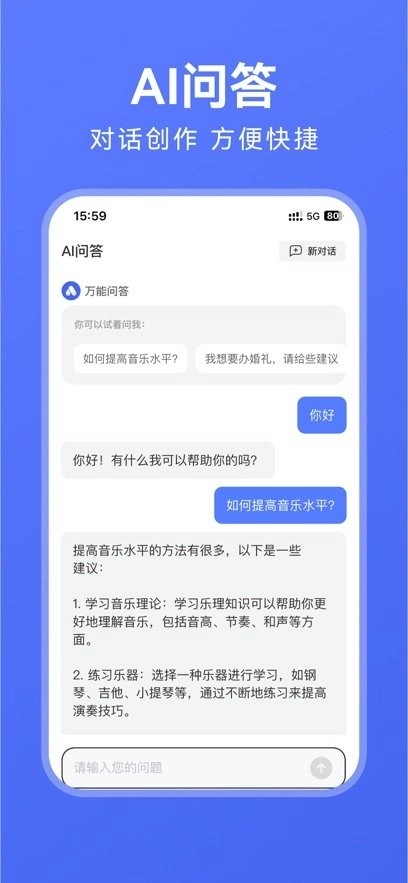 AI写作助手软件