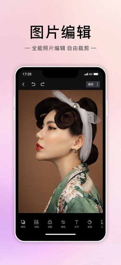 拼图匠手机版图2