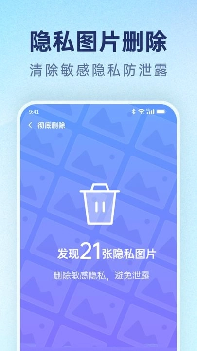 番茄相册大师手机版图1