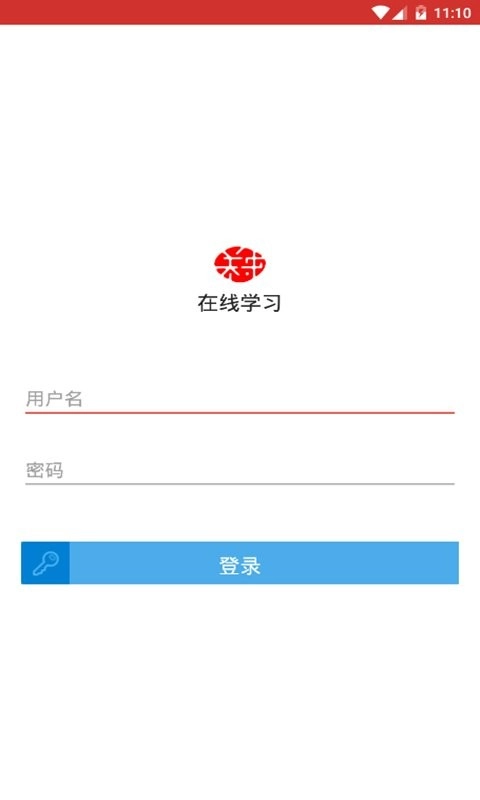 中关村学院在线教学综合平台图1