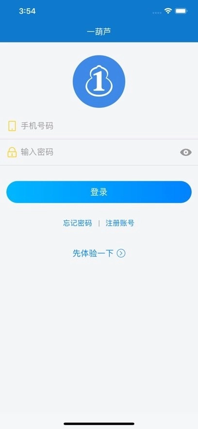 一葫芦手机版图3