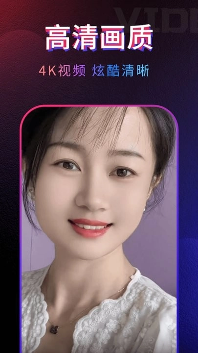 多多来电秀免费版图2