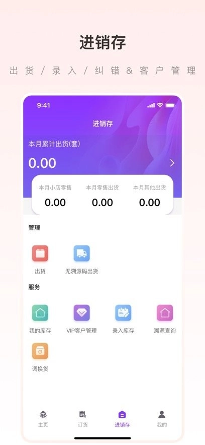 爱善天使最新版图3