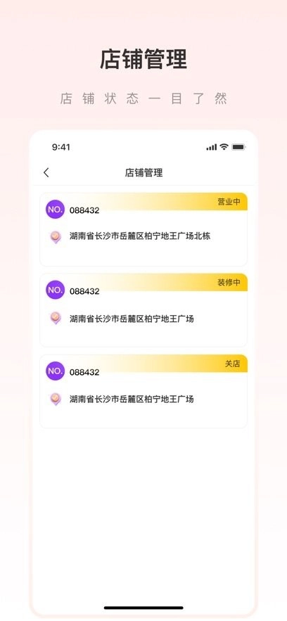 爱善天使最新版图1