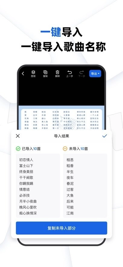 帅卡图3